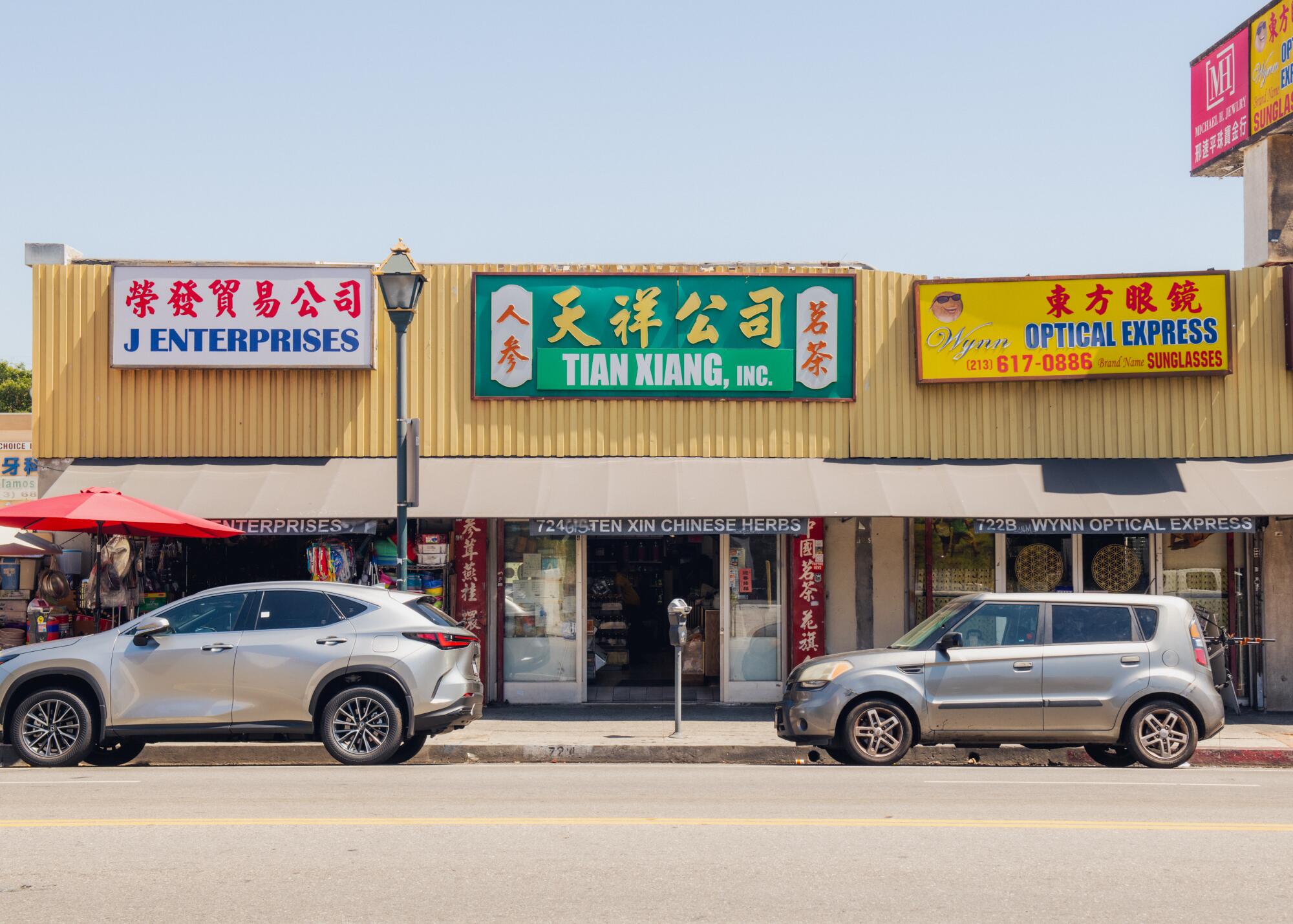 Tian Xiang's location on Broadway, a main thoroughfare in Chinatown, provides it visibility to the curious wellness seeker.