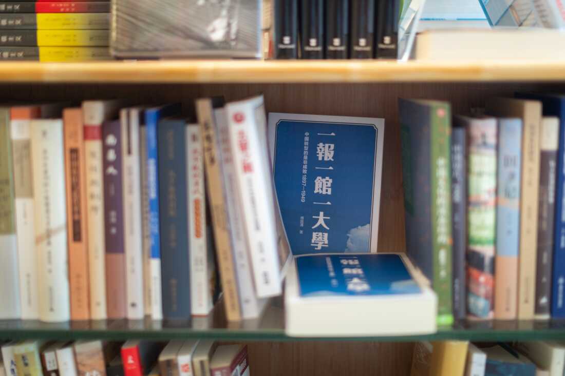 JF Books offers Chinese-language titles from Mainland China, Hong Kong, Taiwan, and Japan, along with a selection of English-language books.